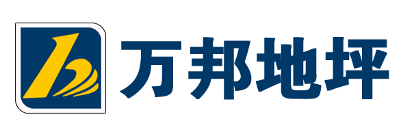 环氧地坪漆施工,聚氨酯地坪施工,固化剂地坪施工 - 万邦地坪官网